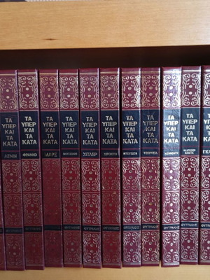 MONDADORI FOLDERS (16 volumes)