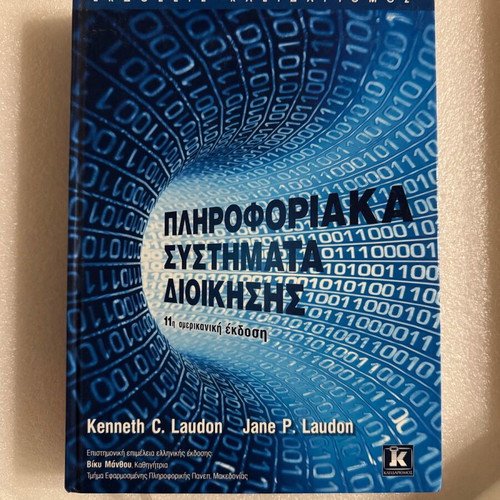 Information Systems for Management like new