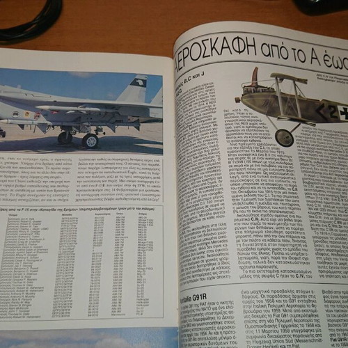 Airplane issue 1 like new with 2 posters