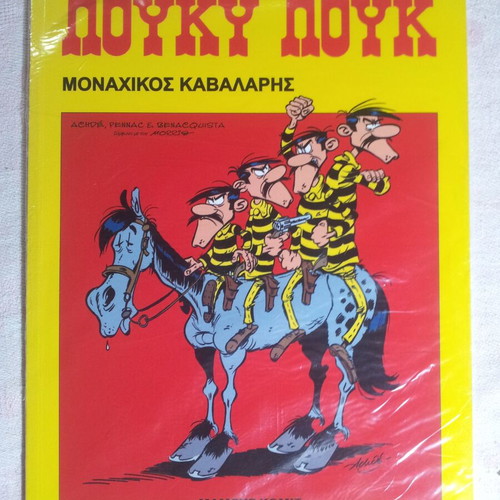 Lucky Luke 80 The Lone Rider comic book