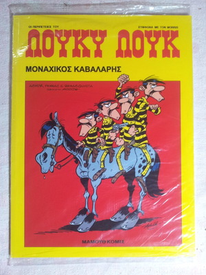 Lucky Luke 80 The Lone Rider comic book