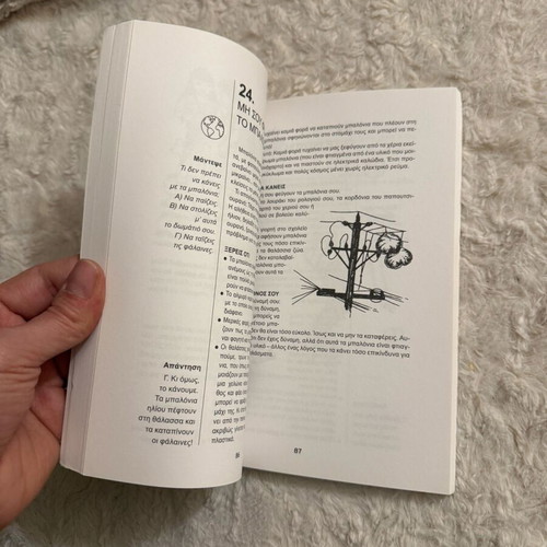 Book 50 Simple Things Children Can Do New