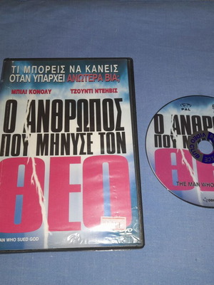 The Man Who Sued God DVD used, comedy with subtitles