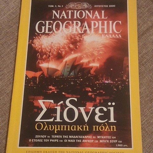 National Geographic August 2000 Magazine like new
