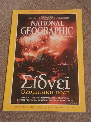 National Geographic August 2000 Magazine like new