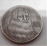  Συλλεκτικο Νομισμα Leonardo Davinci