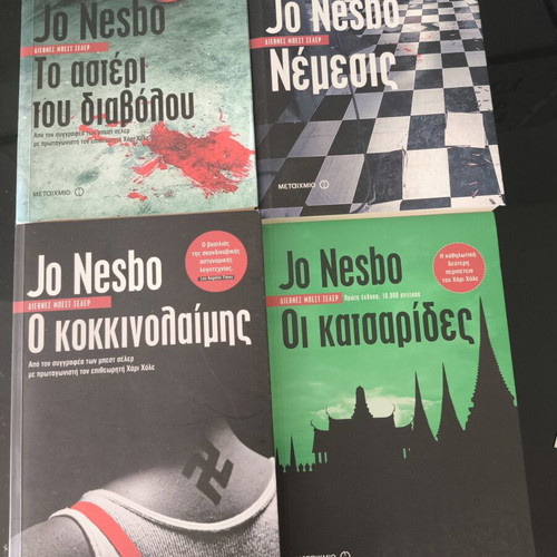 Jo Nesbo Four Crime Novels Like New, Greek Language