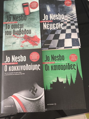 Jo Nesbo Four Crime Novels Like New, Greek Language