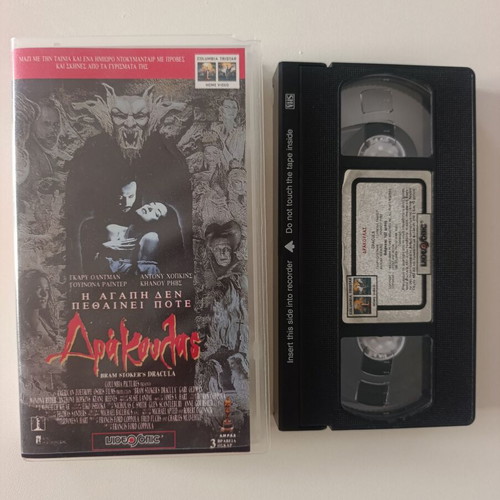 Bram Stoker's Dracula VHS like new, Greek edition with subtitles