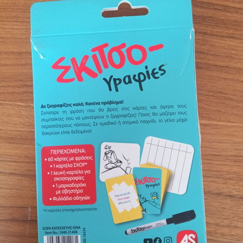 Skitso-Grafies Travel Pocket Edition board game used by AS Company