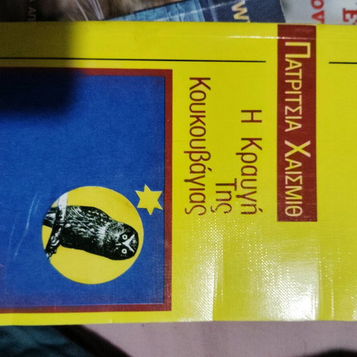 Literary books like new