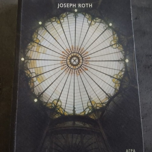 The Radetzky March book by Joseph Roth