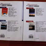 Physics Grade 3 Lyceum Mathioudakis - Panagiotakopoulos 2 volumes like new
