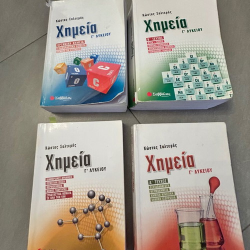 Chemistry study aids like new, Greek language