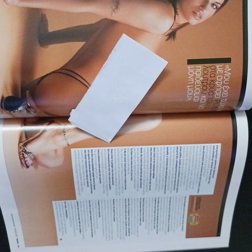 MAXIM magazine July 2007 featuring Diana Igropoulou and Margarita Drinouzi
