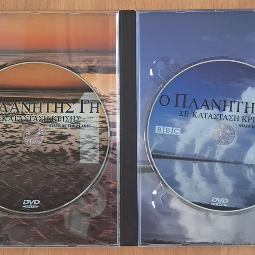 DVD State of the Planet like new, 2 discs