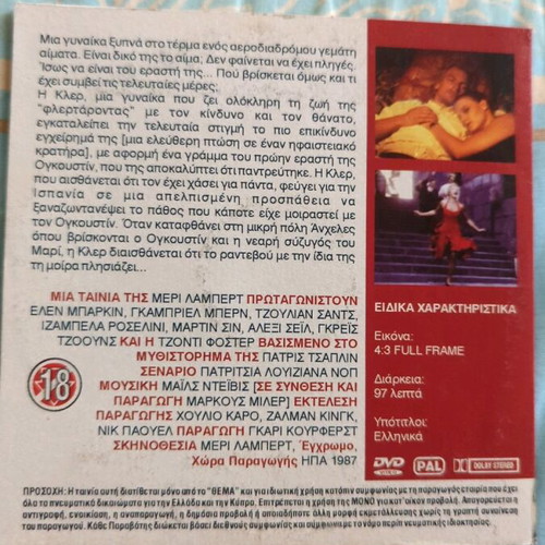 Siesta DVD like new