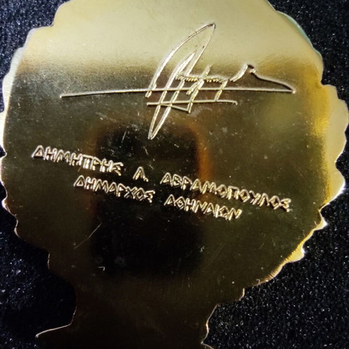 Collectible Medal Δήμος Αθηναίων new with box