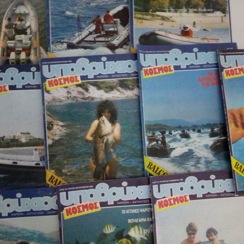 Submarine World used 12 issues 1988