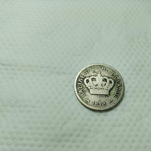 20 Lepta Coin 1893 used, rare few pieces