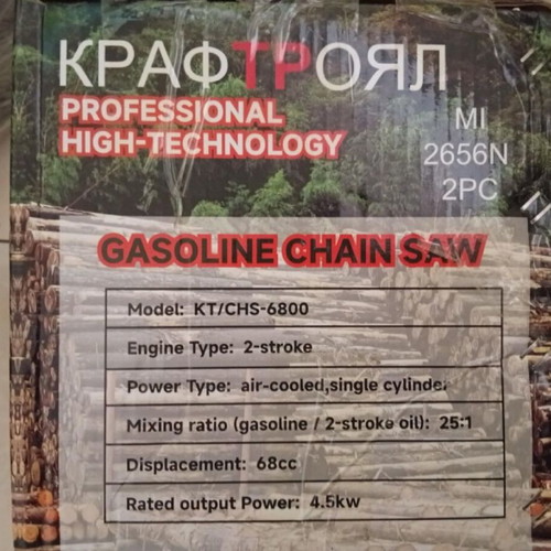 Kraftroyal KT/CHS-6800 Chainsaw new in box