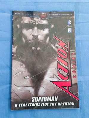 Superman The Last Son of Krypton collectible comic used