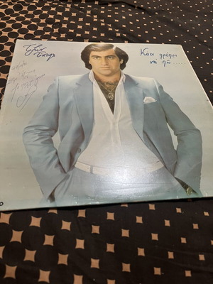 John Tikis LP Kathe Prepei Na Po used with authentic autograph