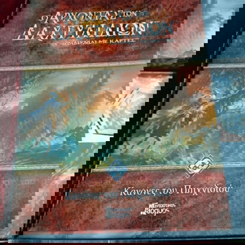 Lord of the Rings board game with expansion used