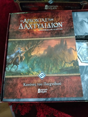 Lord of the Rings board game with expansion used