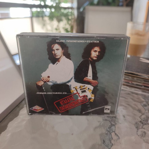 Dalaras Papakonstadinou Sto Attikon CD live recording