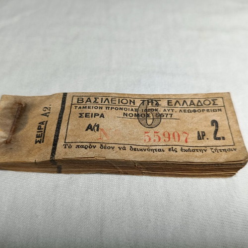 Bus Conductor Coin Case from 1960s with Coins and Ticket Bundle used