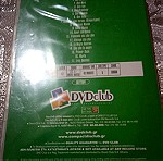  Μουσική DVD COMPACT DISC CLUB.