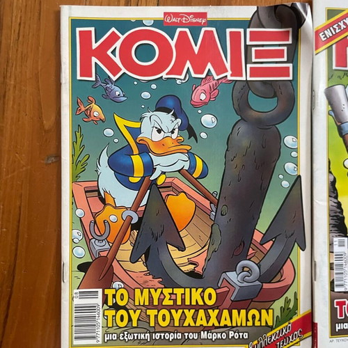 Komix issue 182 like new