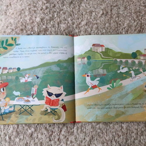 Arsen and Fantoma Junior The Four Little Swans new