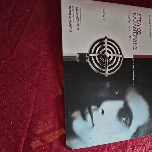 Stelios Kazantzidis Ta Hnaria Enos Mythou box set used with 4 DVDs and 2 books