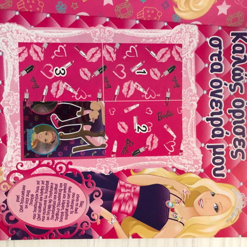 Barbie My Shiny World Sticker Album used