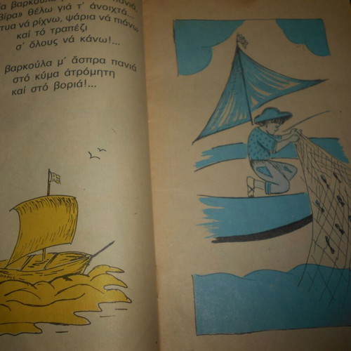 Book used illustrated children's reader Ta 12 Timonia