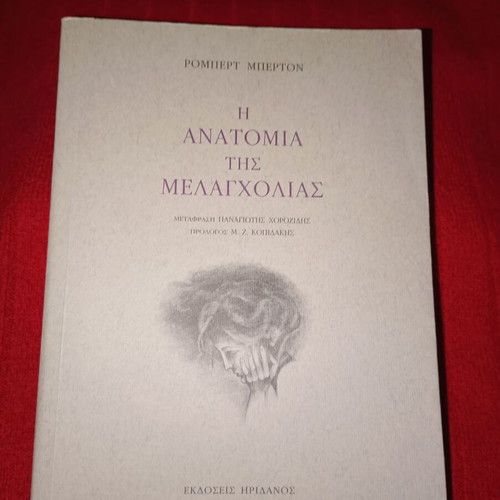 The Anatomy of Melancholy Volume 1 used