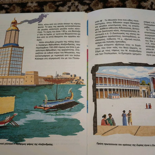 The Hellenistic Kingdoms used book