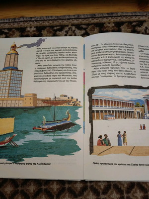 The Hellenistic Kingdoms used book