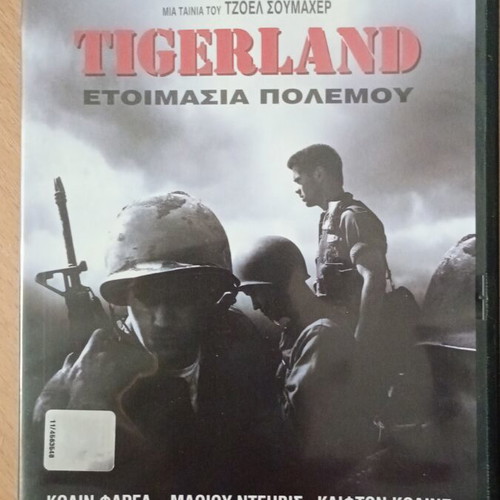 Tigerland DVD like new with subtitles, war movie
