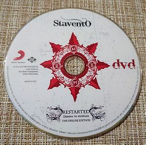 DVD Ταινία *STAVENTO* Ελληνικα τραγουδια, Βίντεο κλιπ.