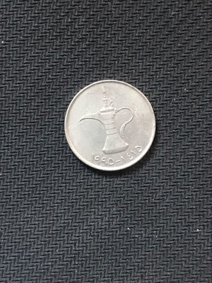 Η.Α.Ε. 1 ντιρχάμ 1995 μεταχειρισμένο