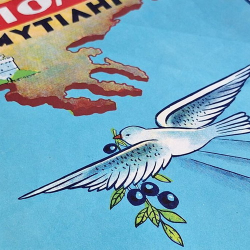 Lithographic label for Mytilene olive oil