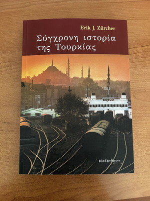Modern History of Turkey book new