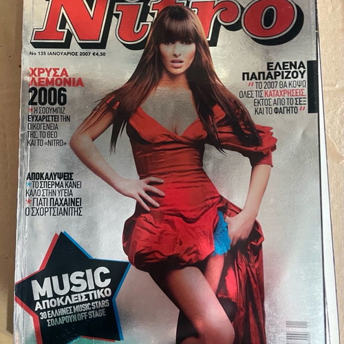 Nitro magazines used, collection of 9 issues