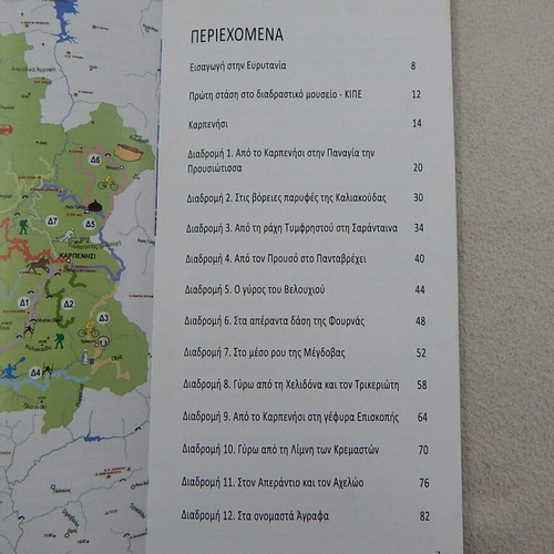 Travel Guide Evrytania like new, 88 pages