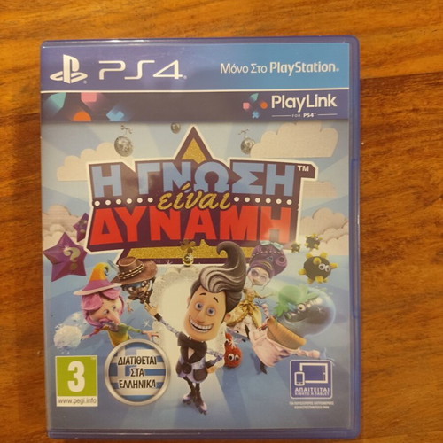 PlayStation 4 Η γνώση είναι δύναμη game like new