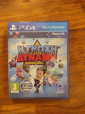 PlayStation 4 Η γνώση είναι δύναμη game like new