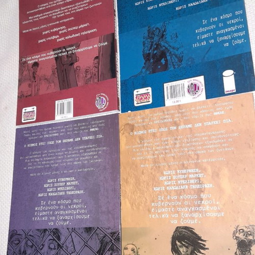 Kirkman's 8-volume comic book series “The Living Dead” by Jemma Press. There are no volumes